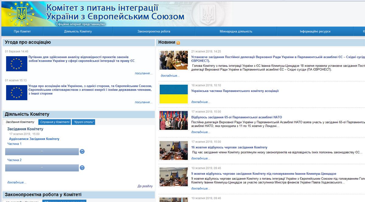 Аби відходи не накрили нас з головою