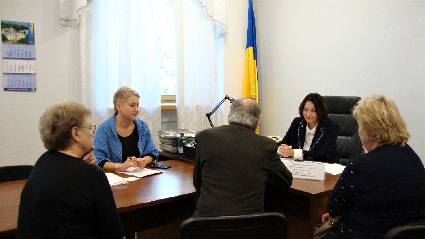 Проти дискримінації
