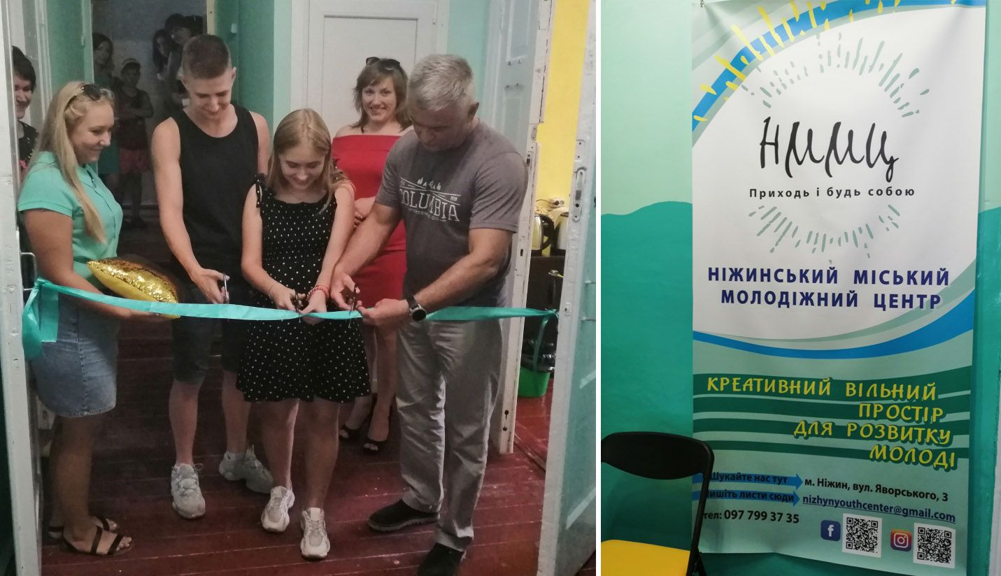 У Ніжинській громаді відкрили молодіжний простір