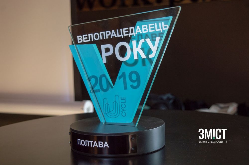 Сів на велосипед —  кава в подарунок!