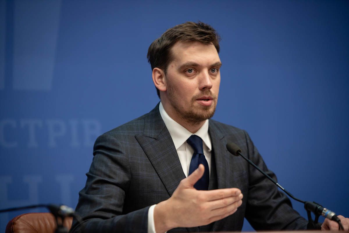 Держбюджет-2020 базуватиметься на консервативному сценарії розвитку економіки