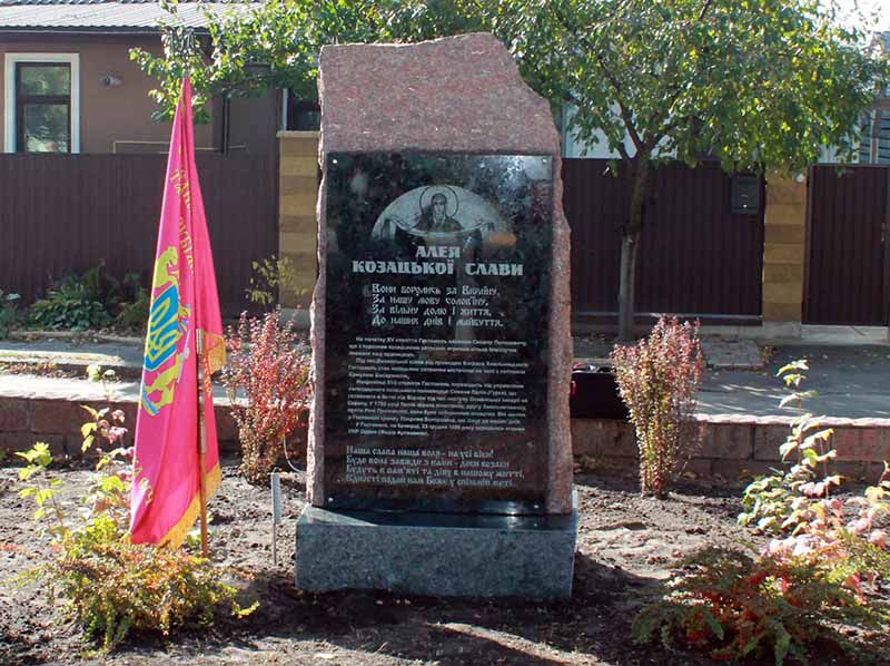 Козацьким традиціям жити