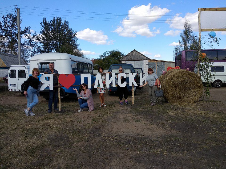У Плиски — на фестиваль