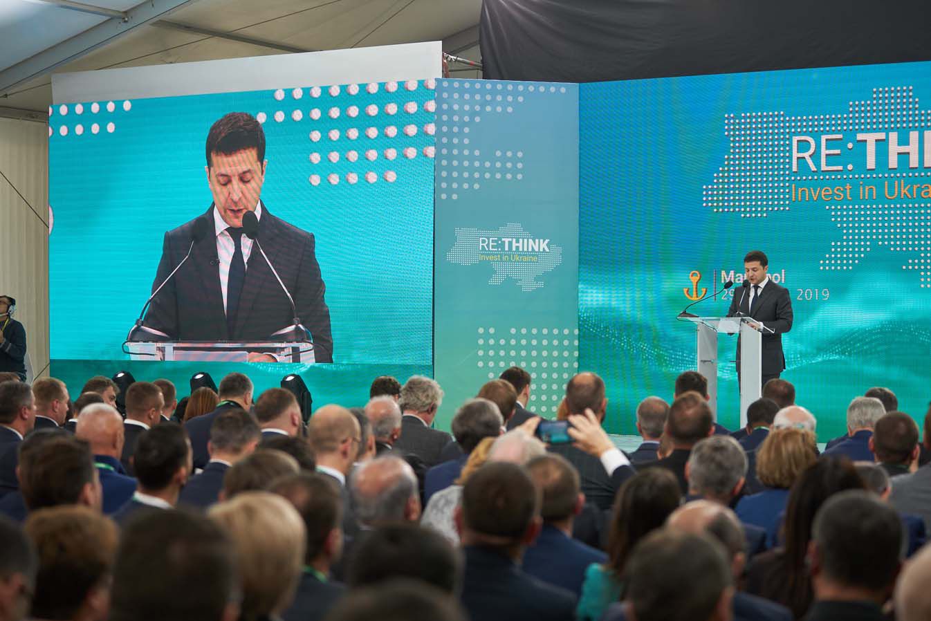 «RE: THINK. Invest in Ukraine»: Розкрити інвестиційний потенціал