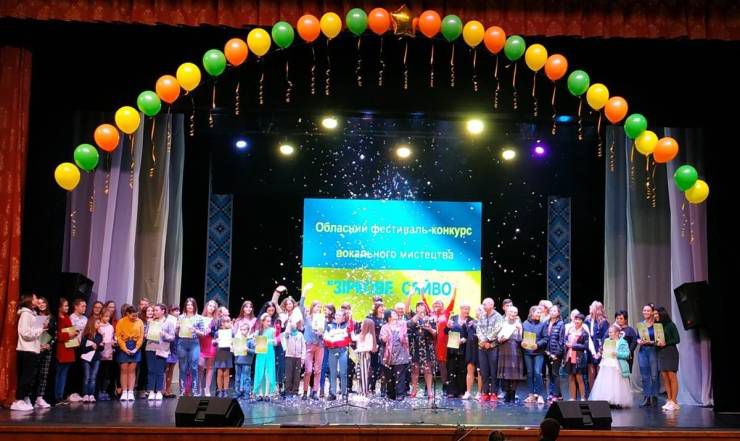 Юні вокалісти Запоріжжя запалили «Зіркове сяйво»