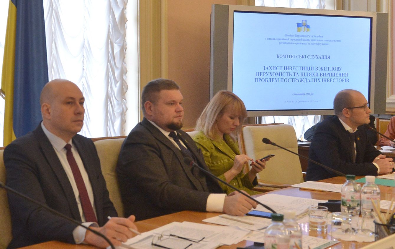 Як захистити ошуканих житлових інвесторів