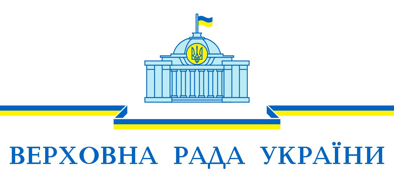 Про перейменування села Бірки Сокальського району Львівської області