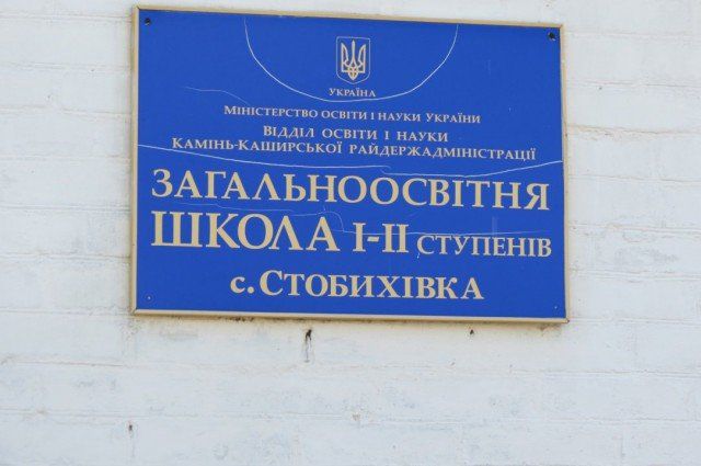 З’явилася надія на вчасний перший дзвоник