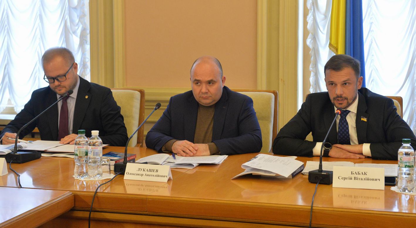 Під час розширеного засідання комітету України
