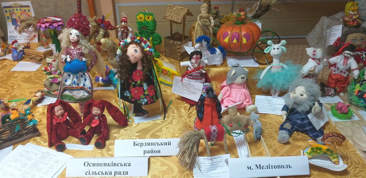 У Запоріжжі призерів нагородили дипломами за іграшки