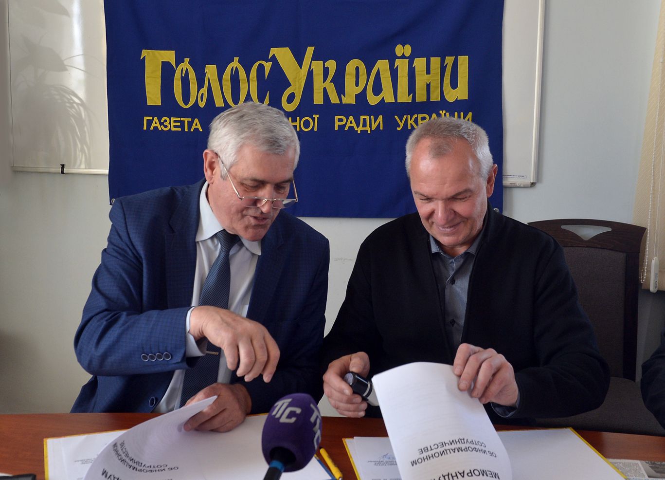 Громада — це пальці, стиснуті в кулак