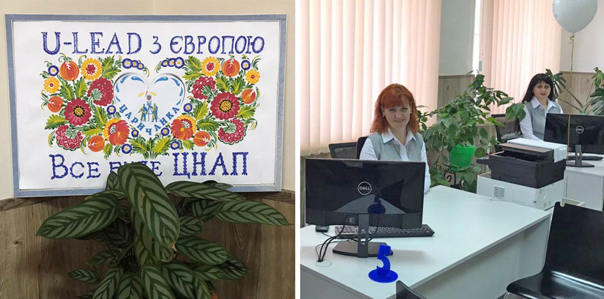 У Царичанській ОТГ з’явився ЦНАП