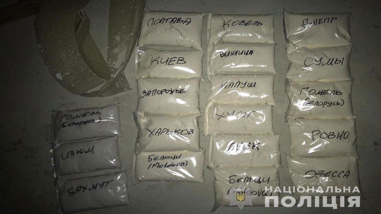 На Львівщині наркосиндикатом заправляв депутат ОТГ