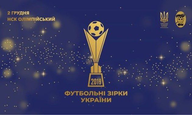 Футбол. Названо найкращих