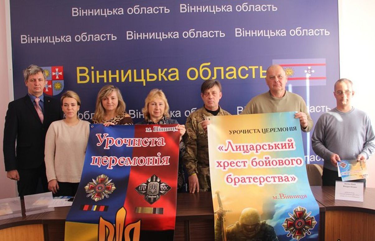 У Вінниці вручать лицарські хрести