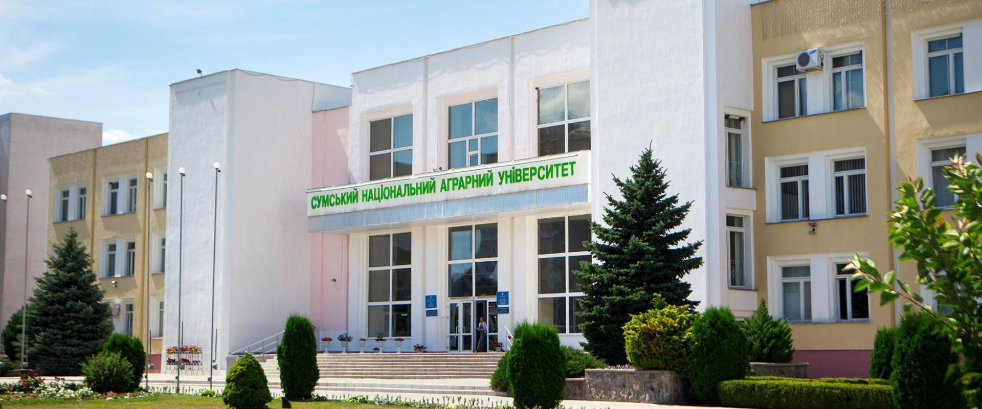 Сумська область: Викладачам недоплачували два десятиріччя