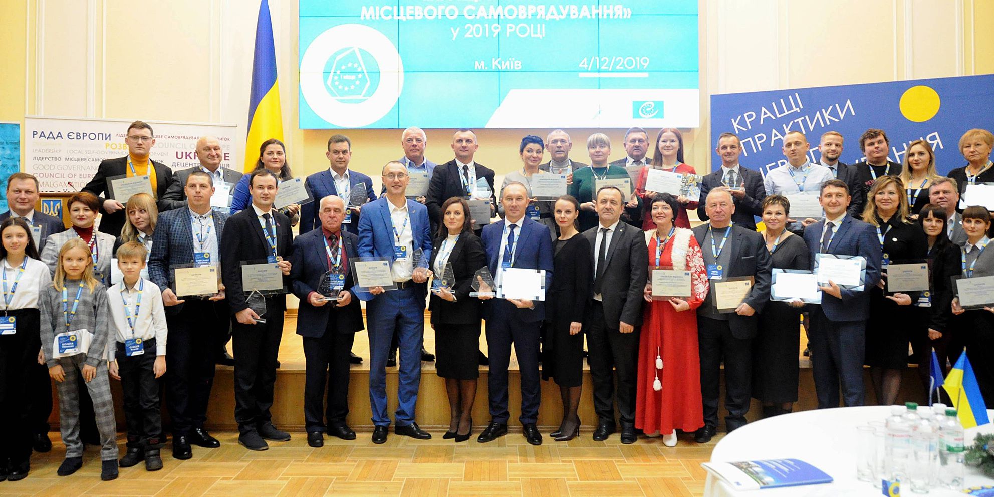 Свято новаторів, які змінюють території та життя людей
