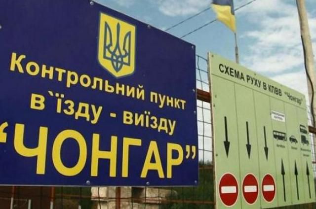 На Херсонщині від КПВВ евакуювали цілий «автотабун»