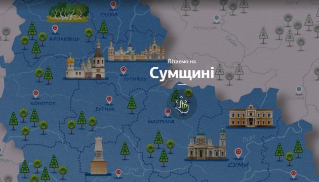 Туризм на Сумщині — резерв для розвитку громад