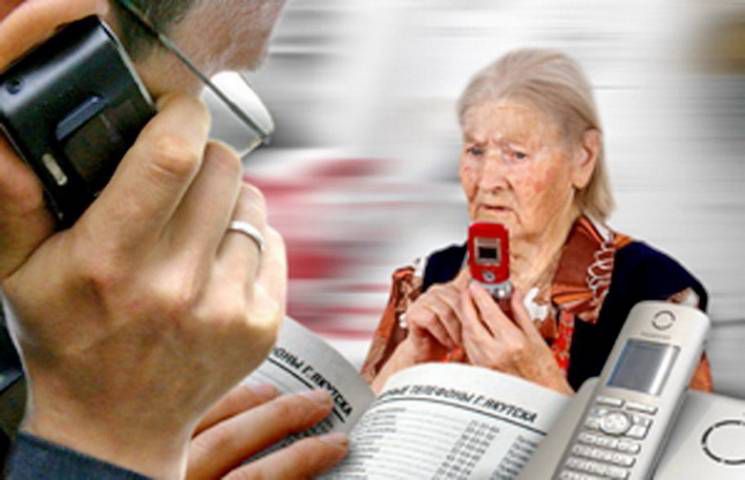На Хмельниччині телефонний шахрай ошукав бабусю і попався
