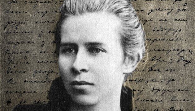 Ювілей Лесі Українки відзначать на державному рівні
