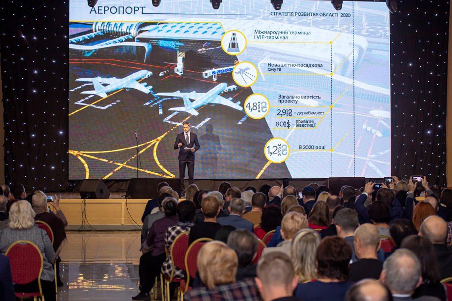 Презентували Стратегію розвитку Дніпропетровщини на 2020 рік