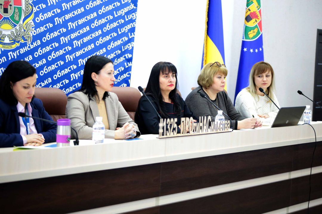 На Луганщині створено Гендерний паспорт