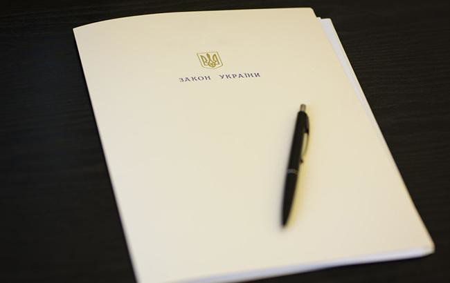 Про внесення змін до Податкового кодексу України щодо створення сприятливих умов для діяльності підприємств та організацій, заснованих громадськими об’єднаннями осіб з інвалідністю