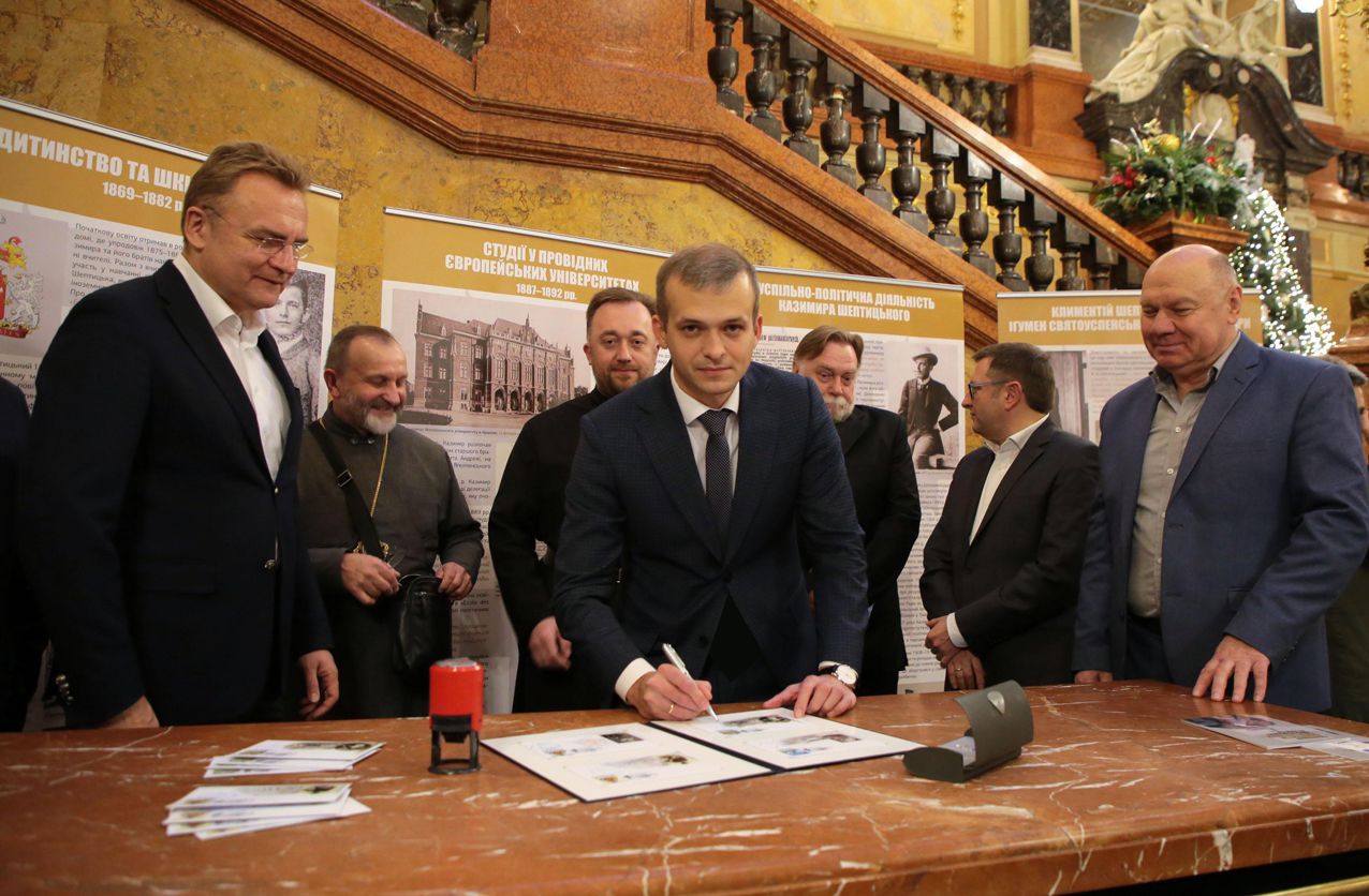 Марка до ювілею Климентія Шептицького
