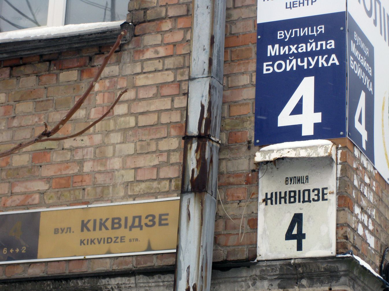 Сім мішків гречаної вовни