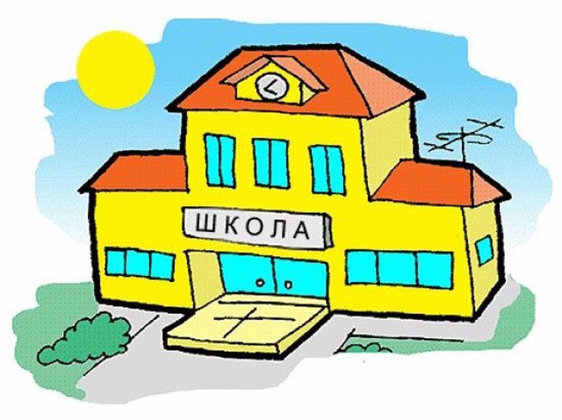 Станично-Луганську ЗОШ № 1 капітально відремонтують