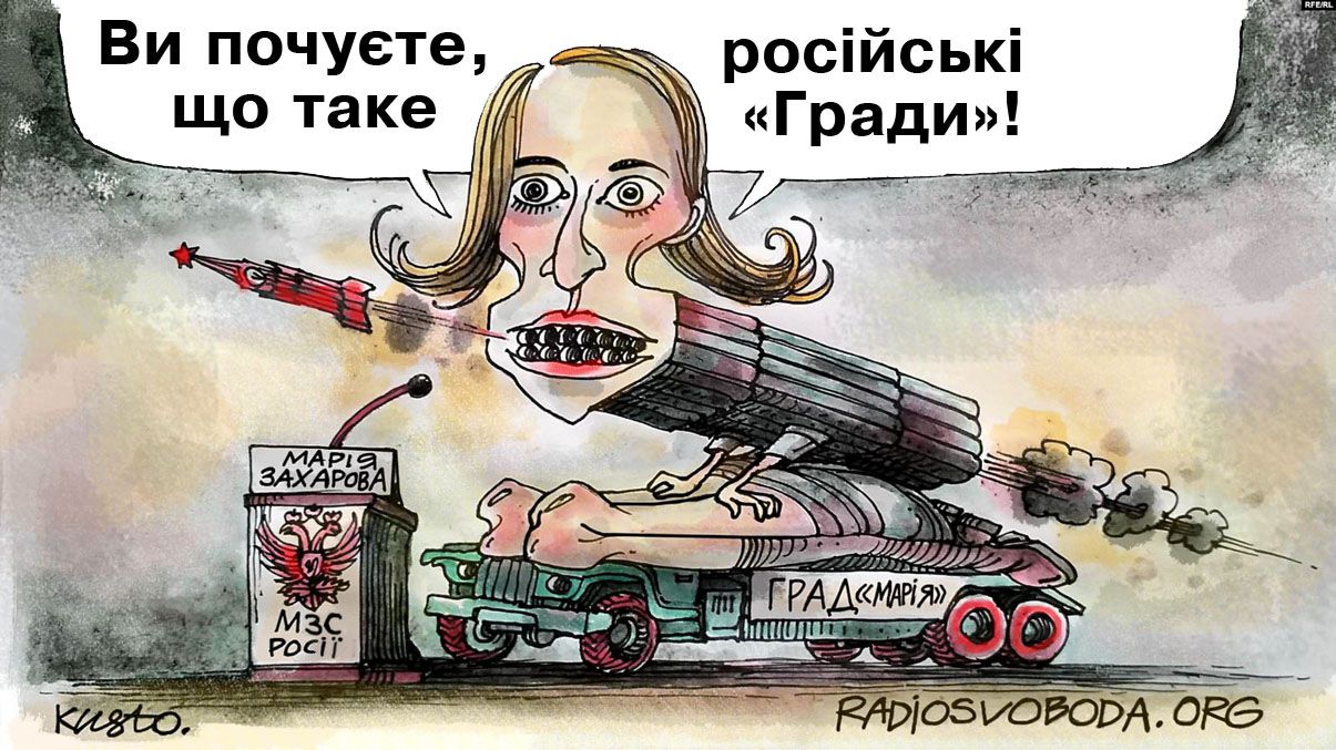 Дошка пошани