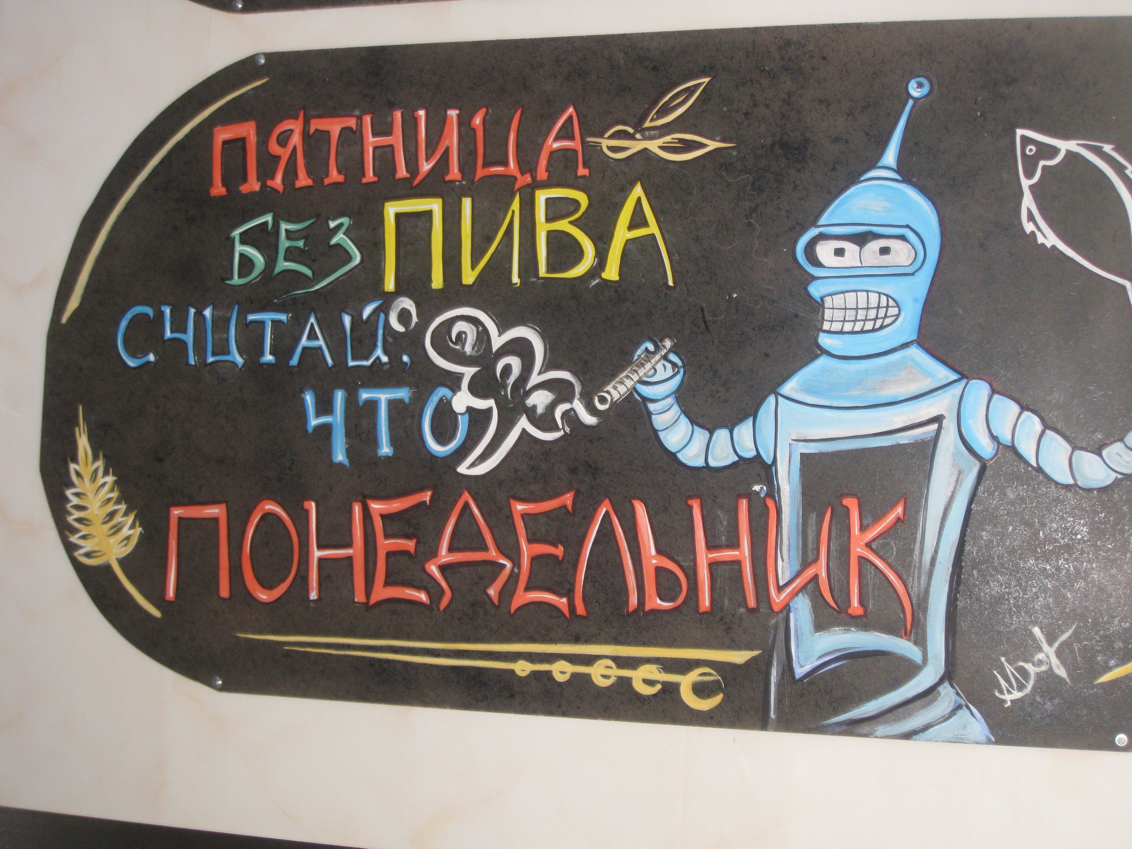 Сім мішків гречаної вовни