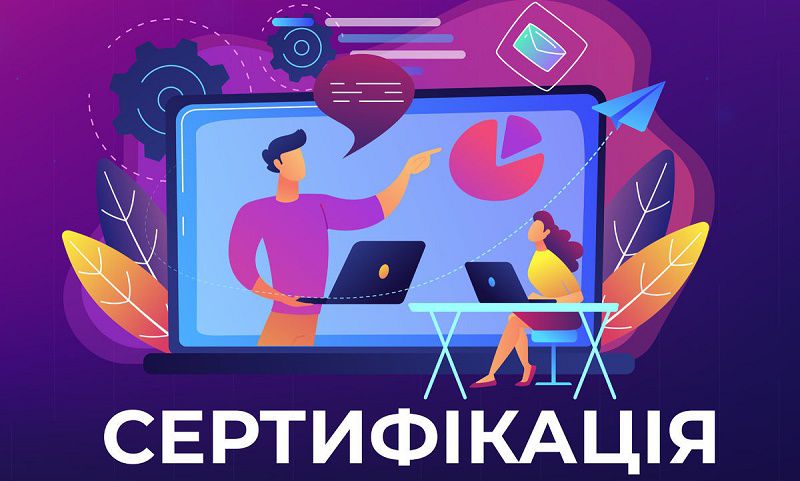 На Житомирщині добровільну сертифікацію пройшли не всі