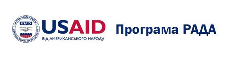 Конкурс для народних обранців