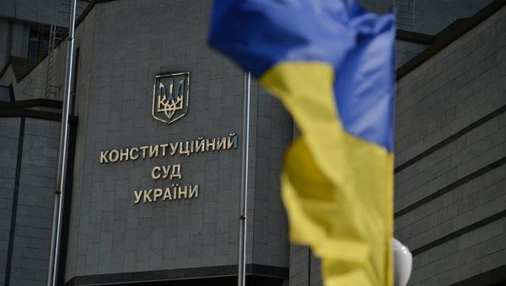 Чекають пропозицій щодо кандидатів на посаду судді Конституційного Суду