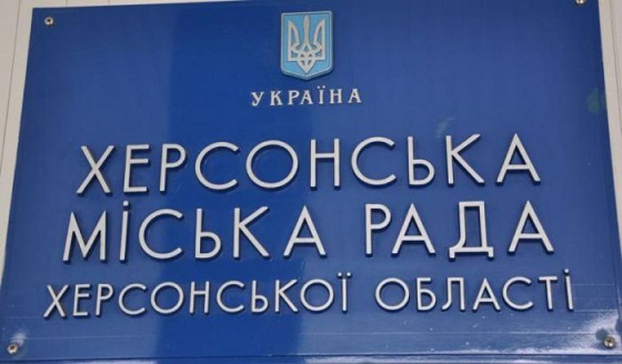 Херсон: «Битва за сміття» перемістилася у міськраду