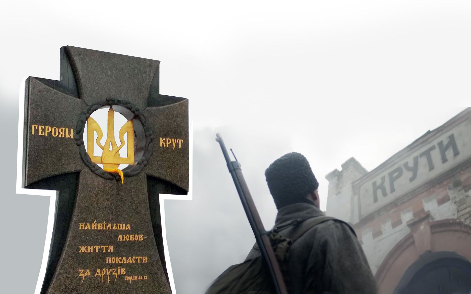 Перші «кіборги»: незламний дух і сила волі