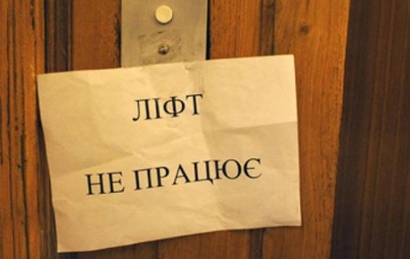 Як розірвати замкнуте коло безгосподарності?