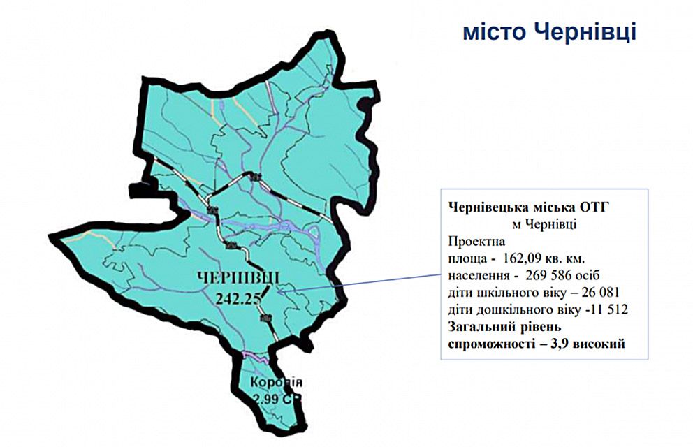 Чернівці не хочуть приєднання суміжних сіл