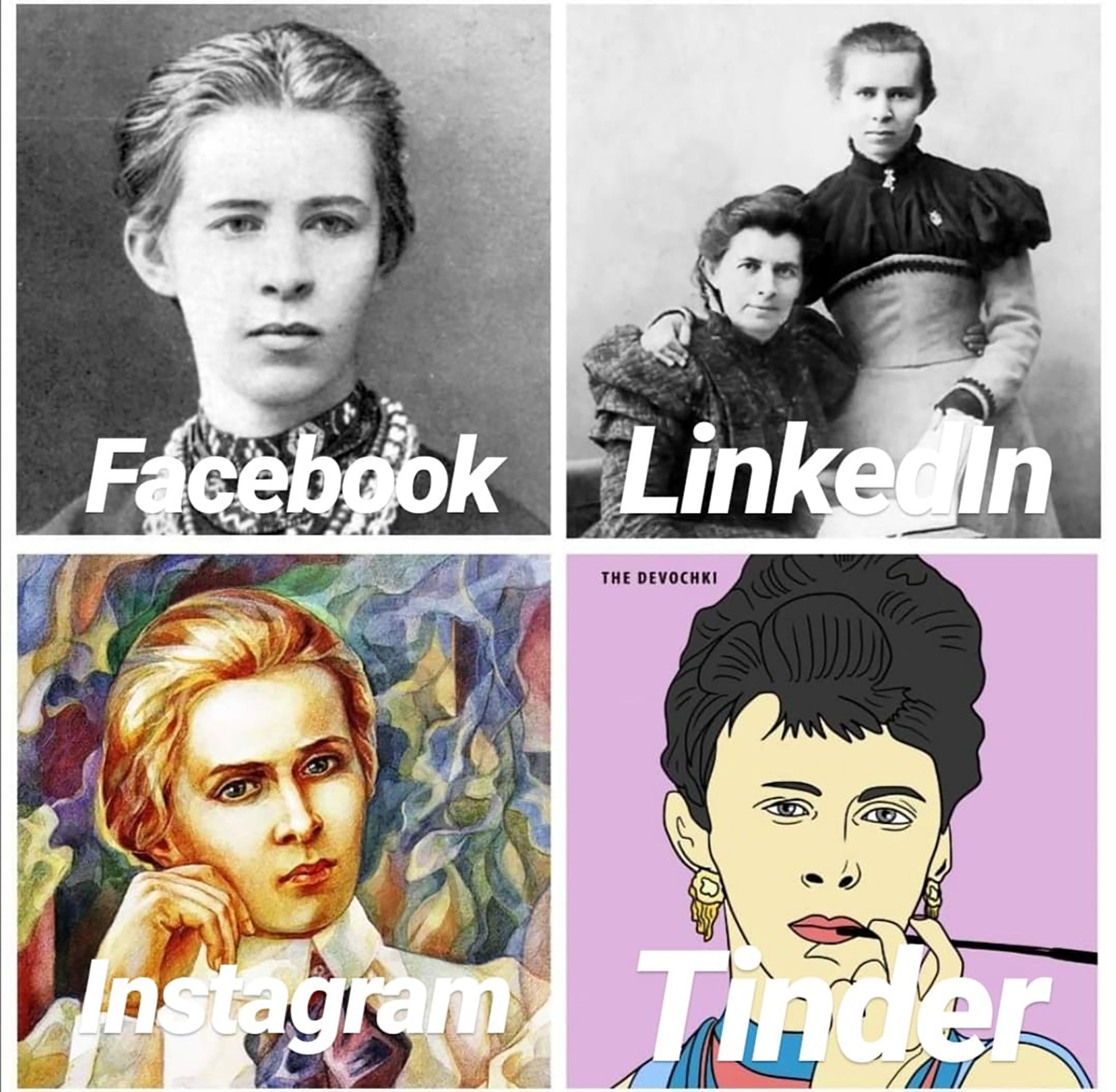 Така різна Леся Українка