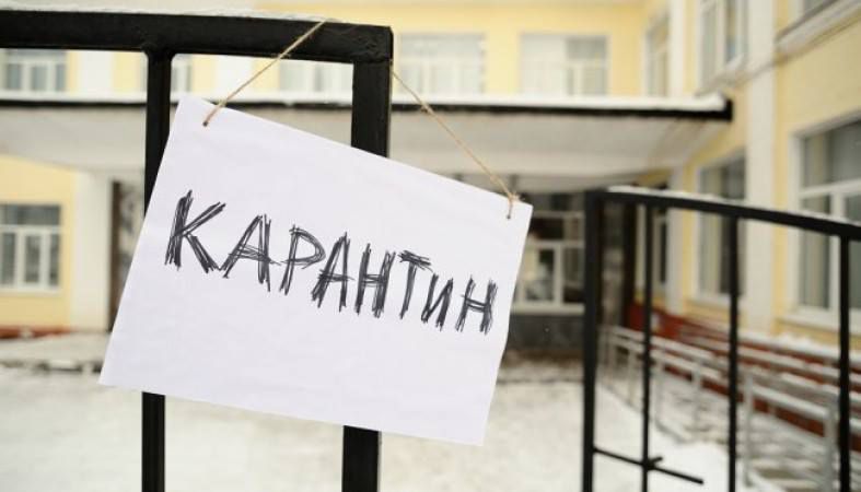 В Ужгороді з п’ятниці — карантин