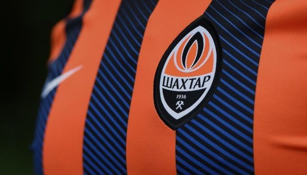 Футбол. «Шахтар» оголосив заявку