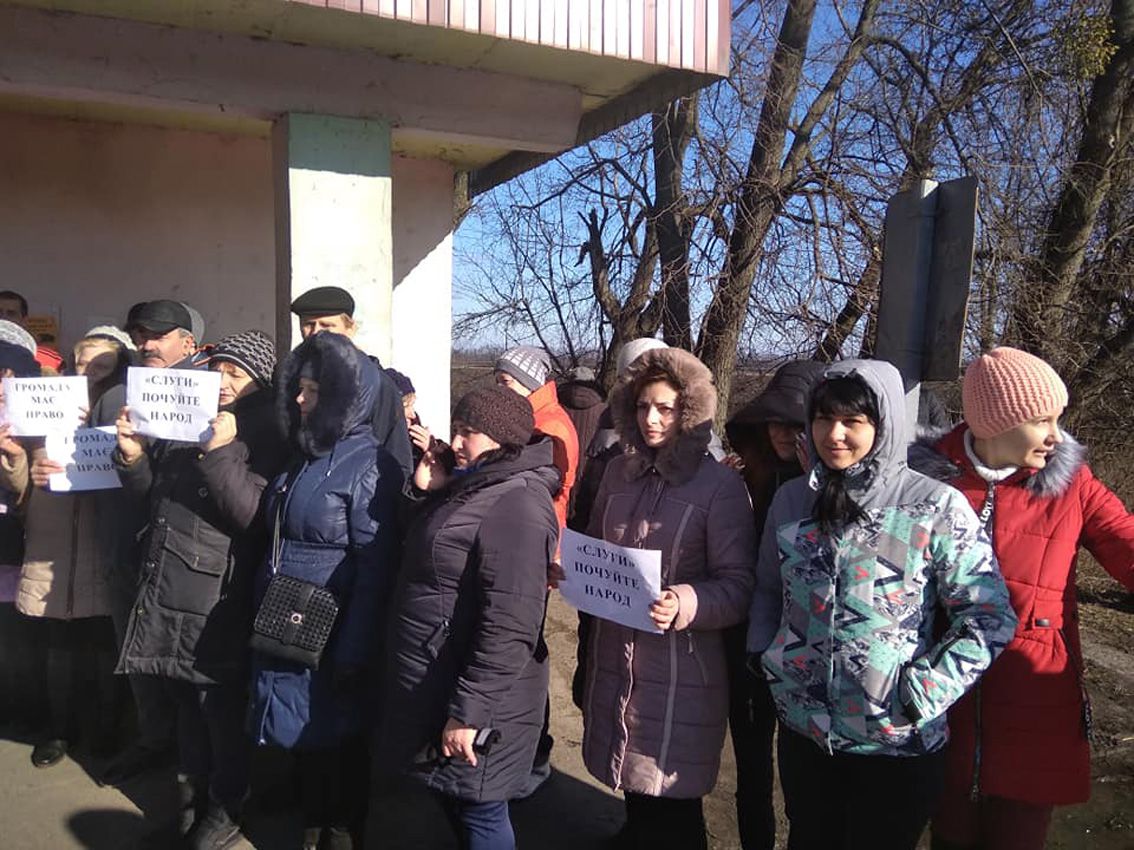 На Черкащині перекривають дорогу на знак протесту