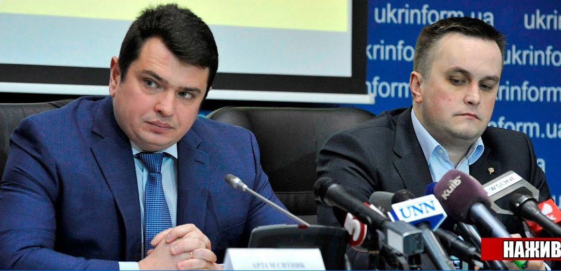 У НАБУ і САП очікують прориву в розслідуваннях 