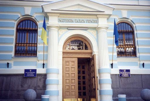 Конкурс на зайняття вакантних посад членів Рахункової палати