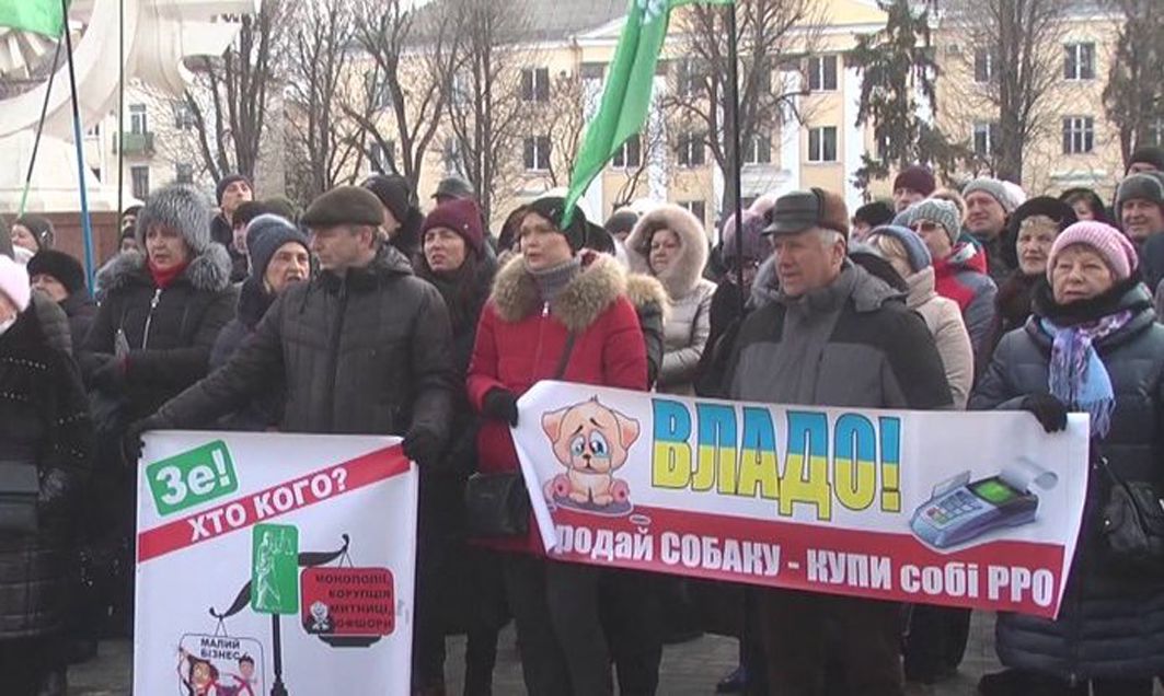 Підприємці Хмельницького виступили проти касових апаратів