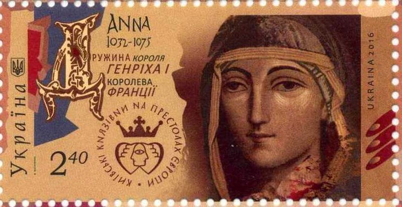 Софія Київська — тисячолітній символ Української держави