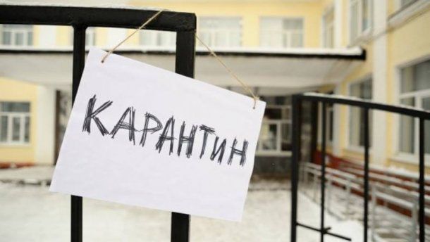 Вимушені канікули в Запорізькій області