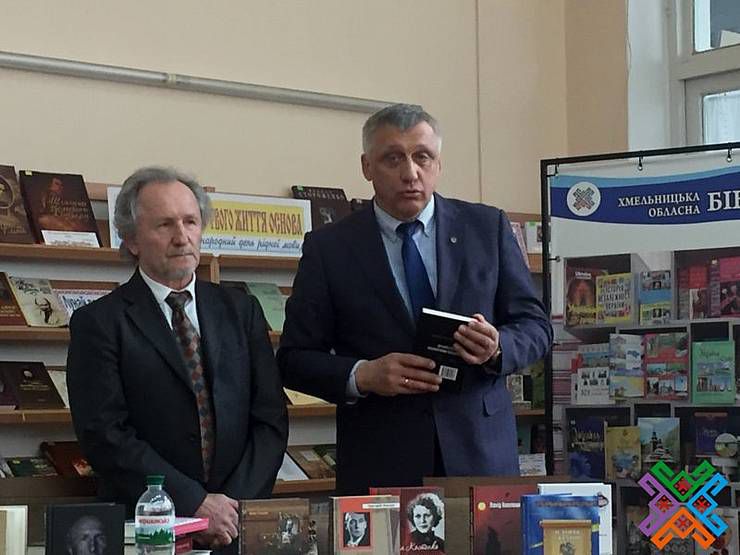З вітчизняною книгою знайомили молодьсна Хмельниччині